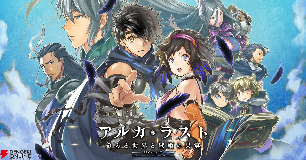 来週のサービス終了情報まとめ（スマホゲーム・ソシャゲ）【2025年4月14日～4月20日】