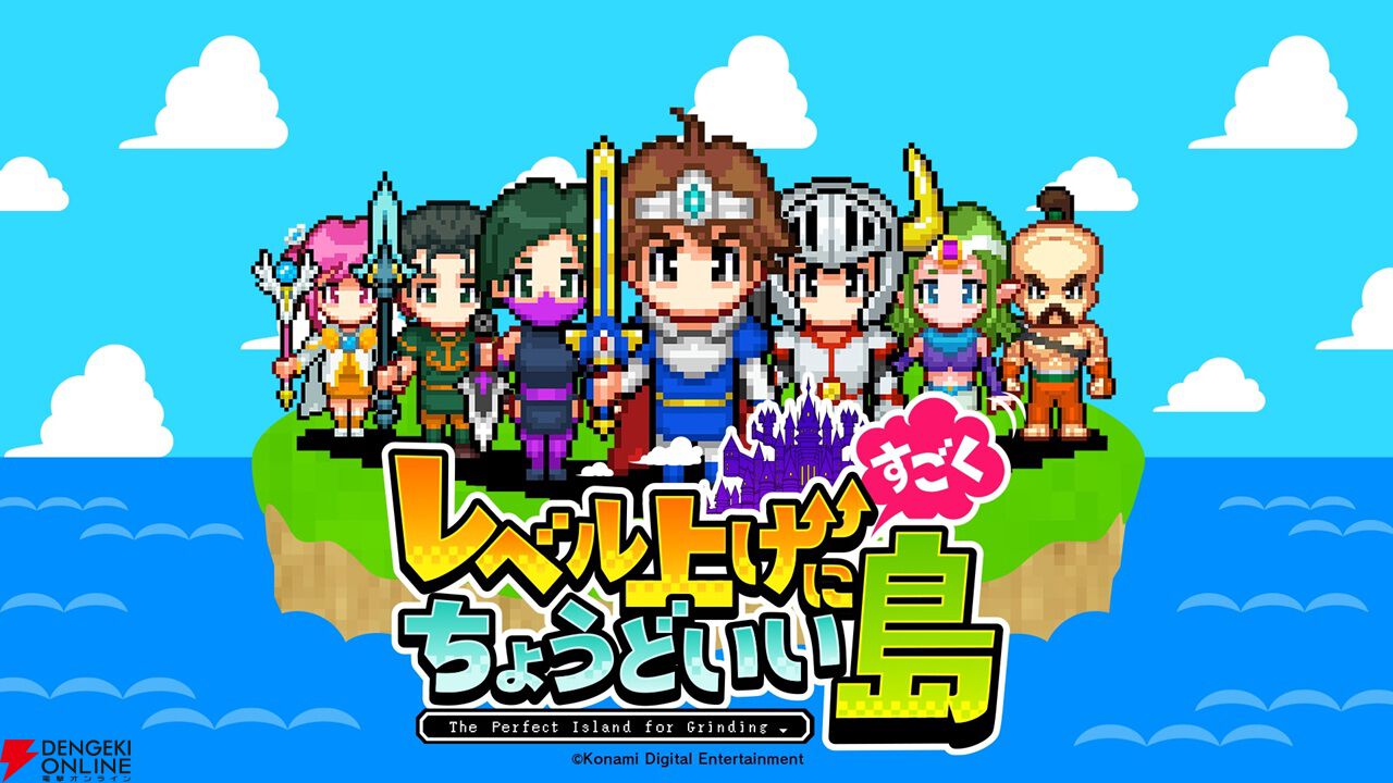 来週のサービス終了情報まとめ（スマホゲーム・ソシャゲ）【2025年4月14日～4月20日】