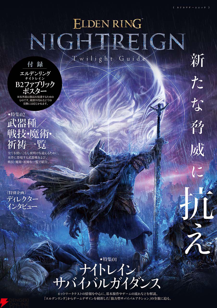 Yahoo!オークション - 稀少 PS5 PS4 エルデンリング ELDEN RING