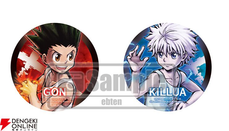 ハンターハンター 念インパクト限定特典 ハンターハンター 念インパクト限定特典 - メルカリ