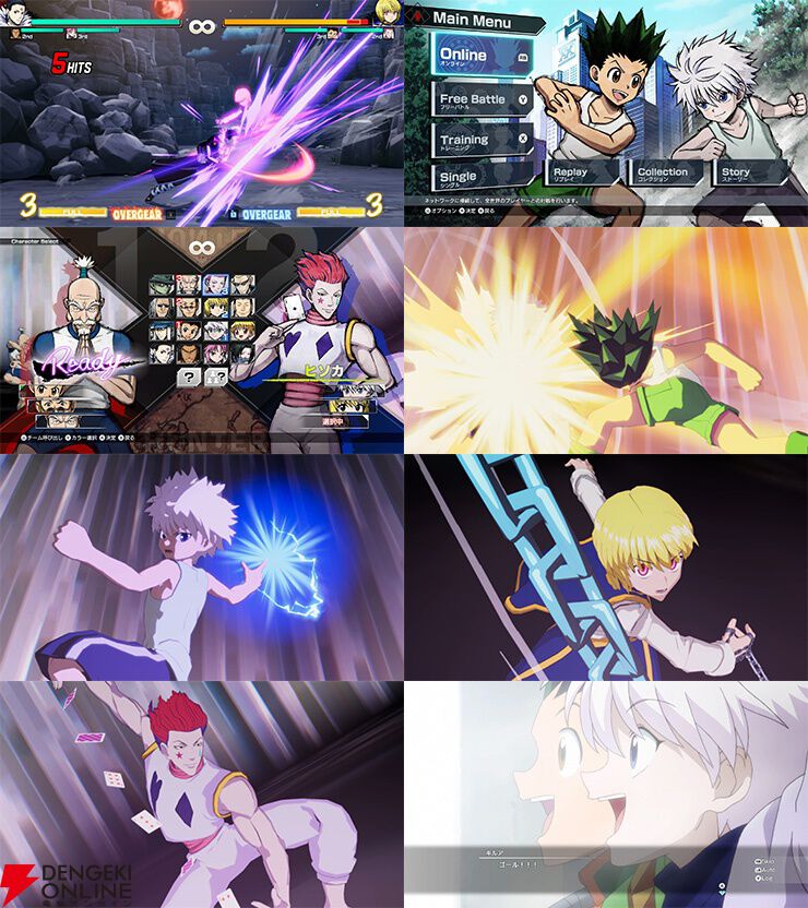 ハンターハンター ネン×インパクト』予約・店舗特典まとめ。ゴン