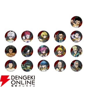 ハンターハンター ネン×インパクト』予約・店舗特典まとめ。ゴン