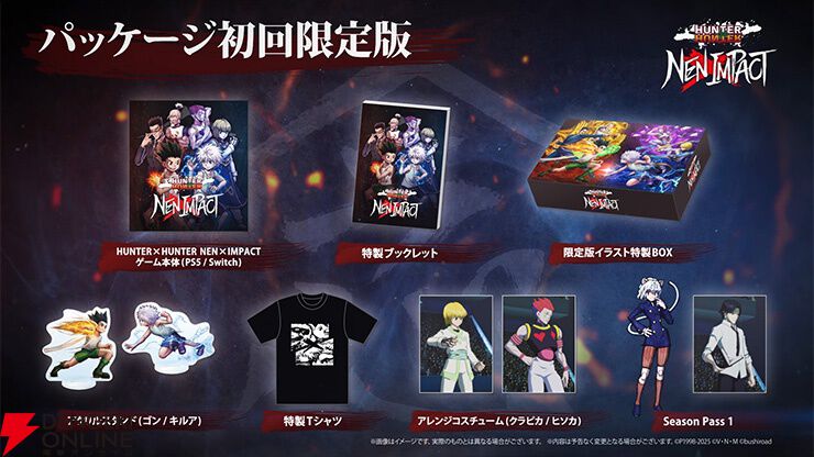 HUNTER × HUNTER ヒソカフェ 特典カードコンプセット Amazon.co.jp: ハンターハンター ヒソカフェ 特典 ヒソカ