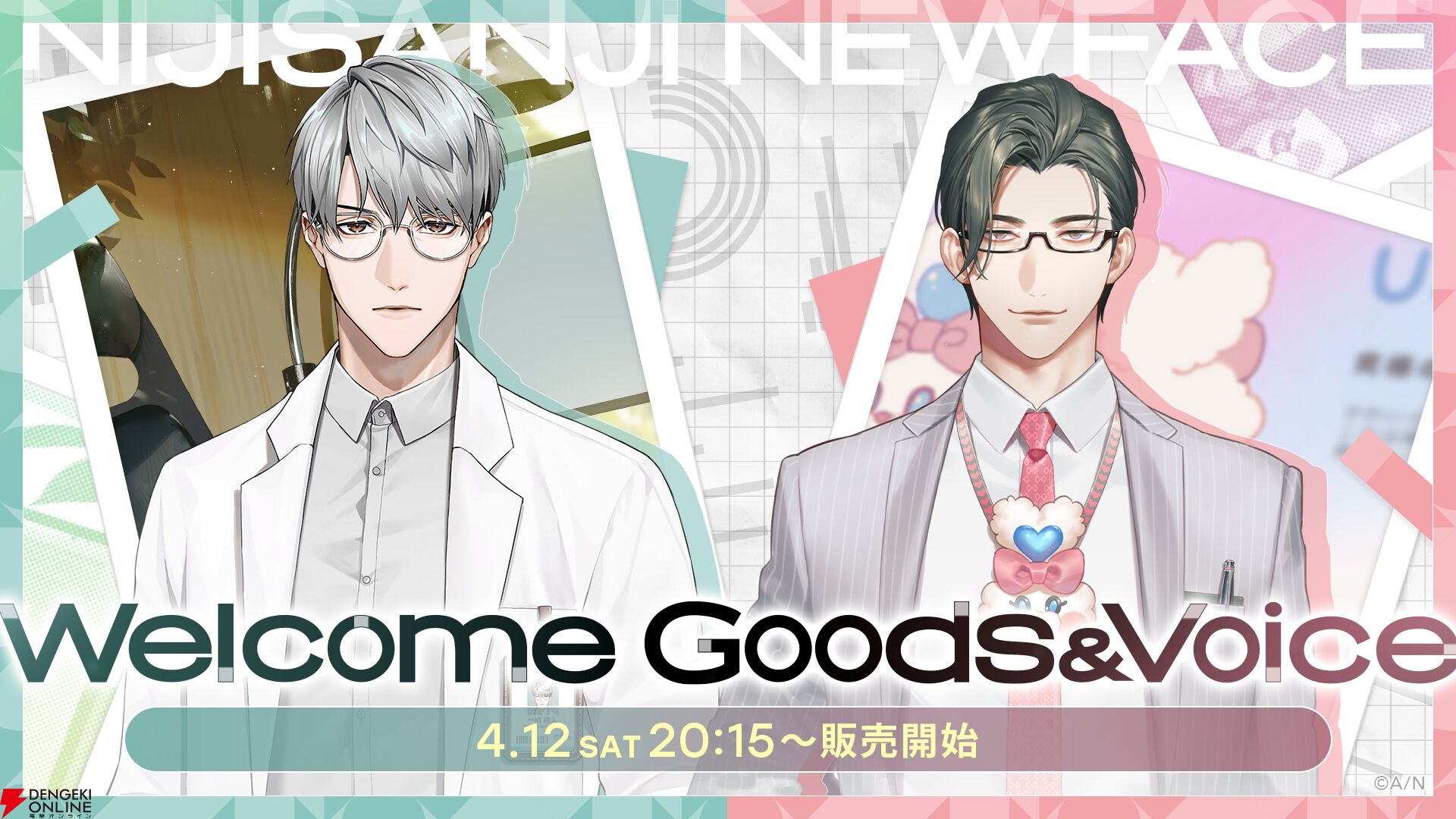 【にじさんじ】“スーパーエリートライバー”として一橋綾人さんと五木左京さんが新たにデビュー。4月12日に初配信リレーを実施
