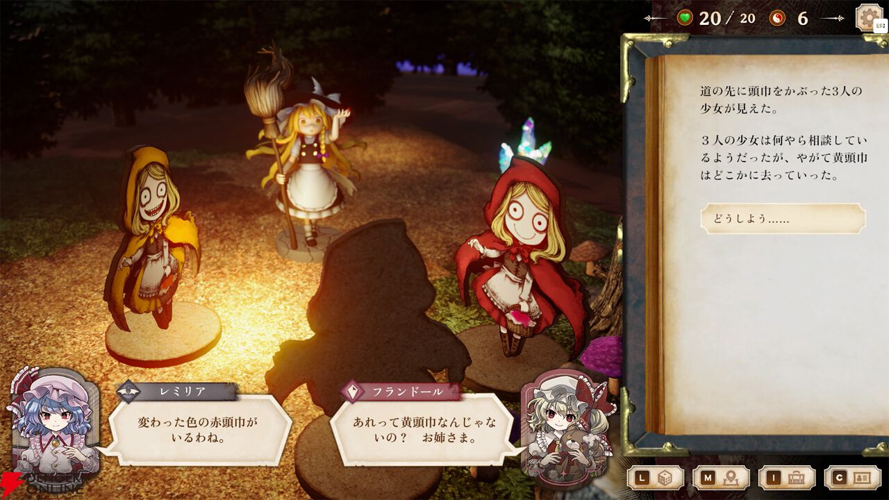 東方Project公認二次創作RPG『ほらふき山の魔理沙』が9月19日にSwitch