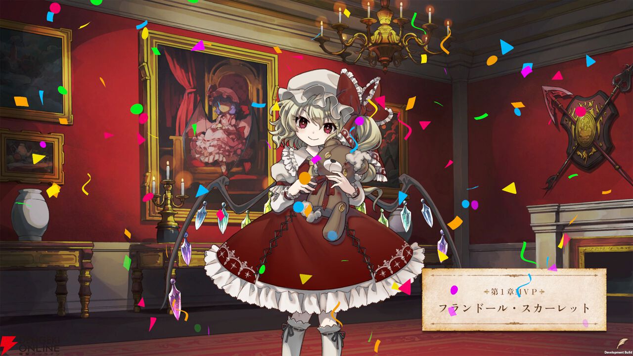 東方Project公認二次創作RPG『ほらふき山の魔理沙』が9月19日に
