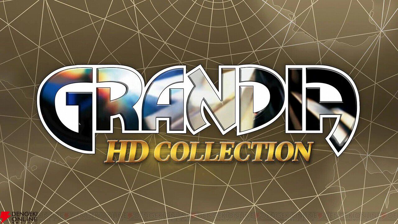 グランディアＨＤコレクション GRANDIA HD Collection for Nintendo Switch - Nintendo