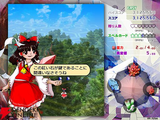 東方project、物語シリーズ Amazon.co.jp: 東方三月精 Visionary Fairies in Shrine. (1