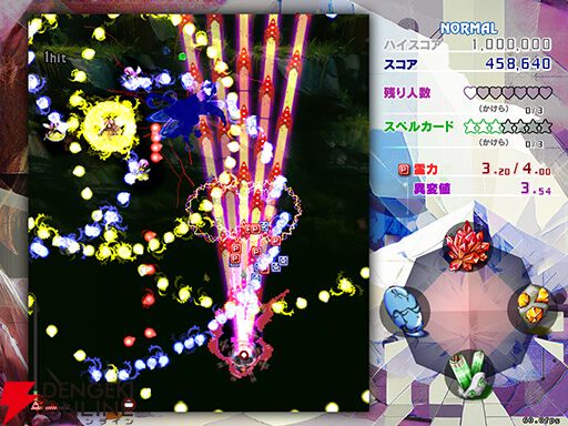 東方Project新作『東方錦上京 ～ Fossilized Wonders.』発表、8月発売