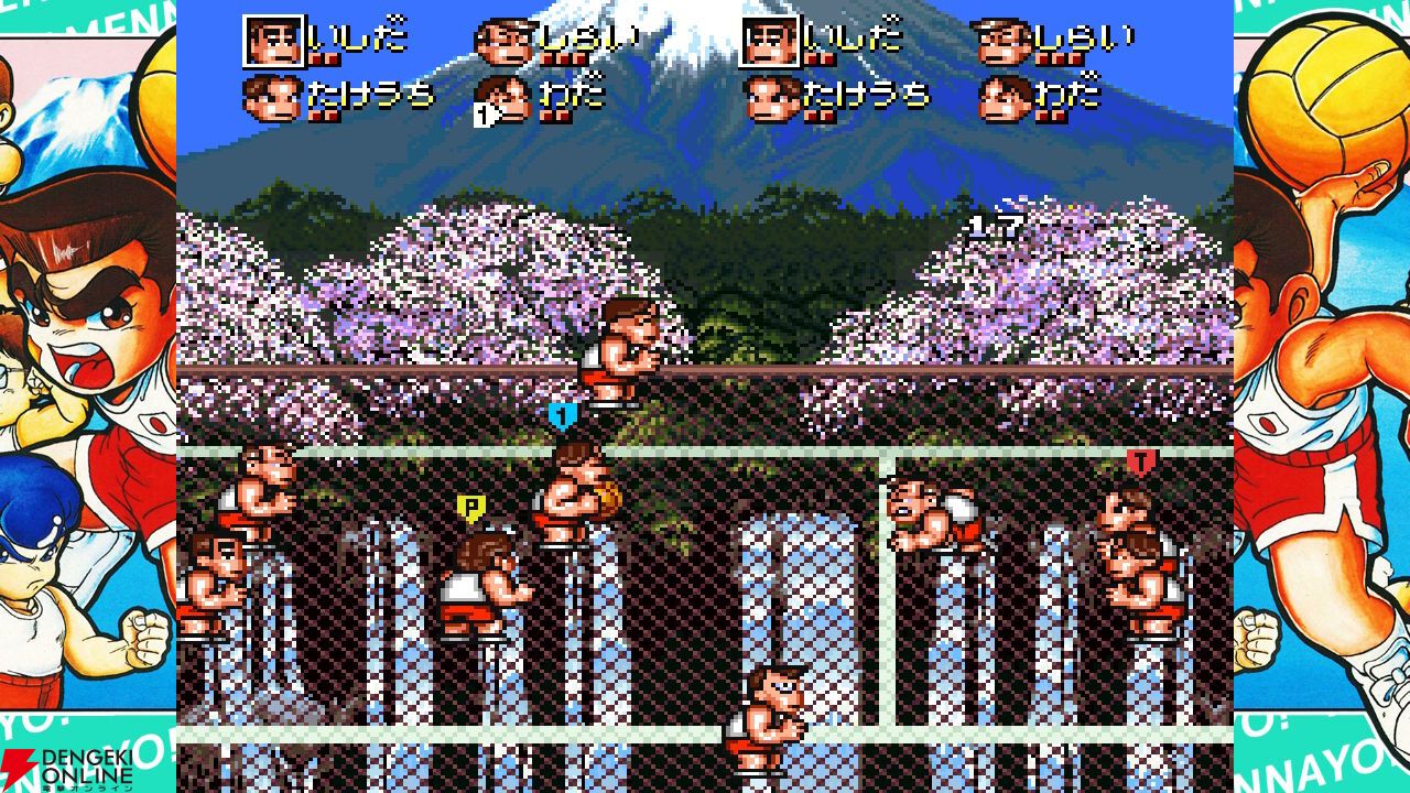 くにおくん』シリーズなど全12タイトルを収録した『テクノス ザ