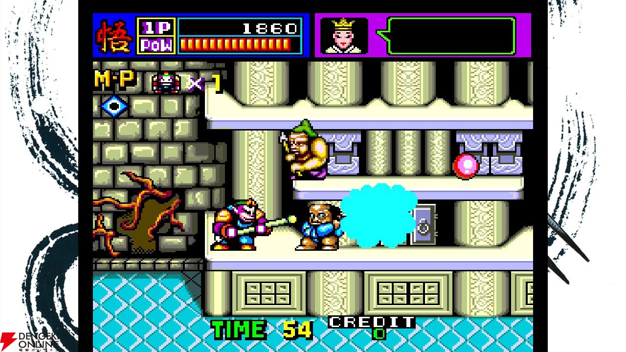 Switchテクノス ザ・ワールド くにおくん&アーケードコレクションファミスタ くにおくん』シリーズなど全12タイトルを収録した『テクノス ザ