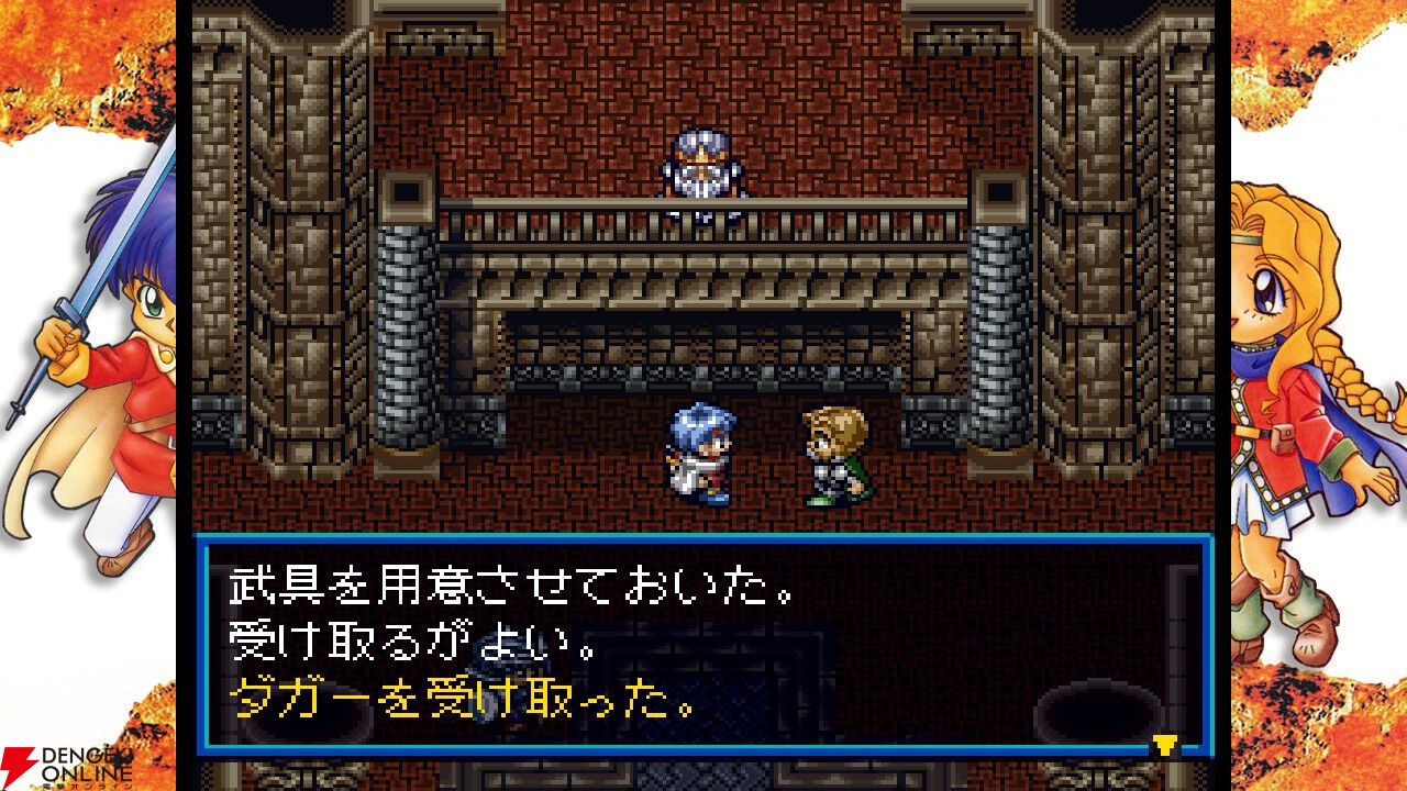 くにおくん』シリーズなど全12タイトルを収録した『テクノス ザ