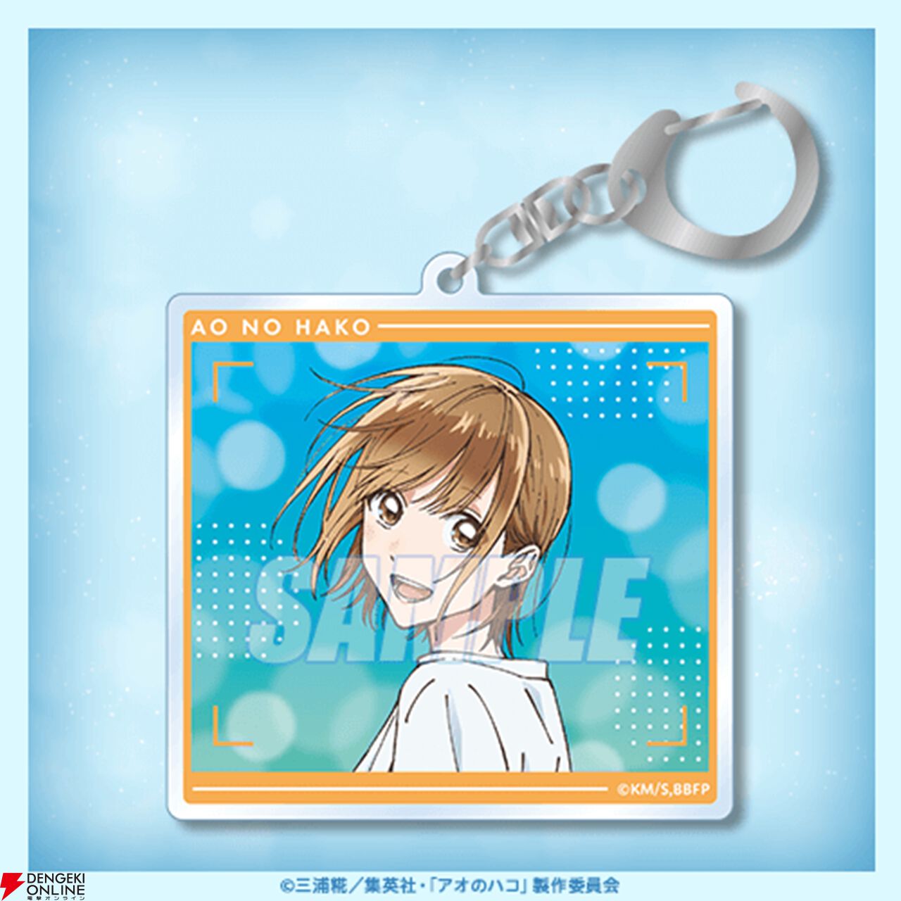 アニメ『アオのハコ』千夏、雛、菖蒲の布ポスターやアクリル