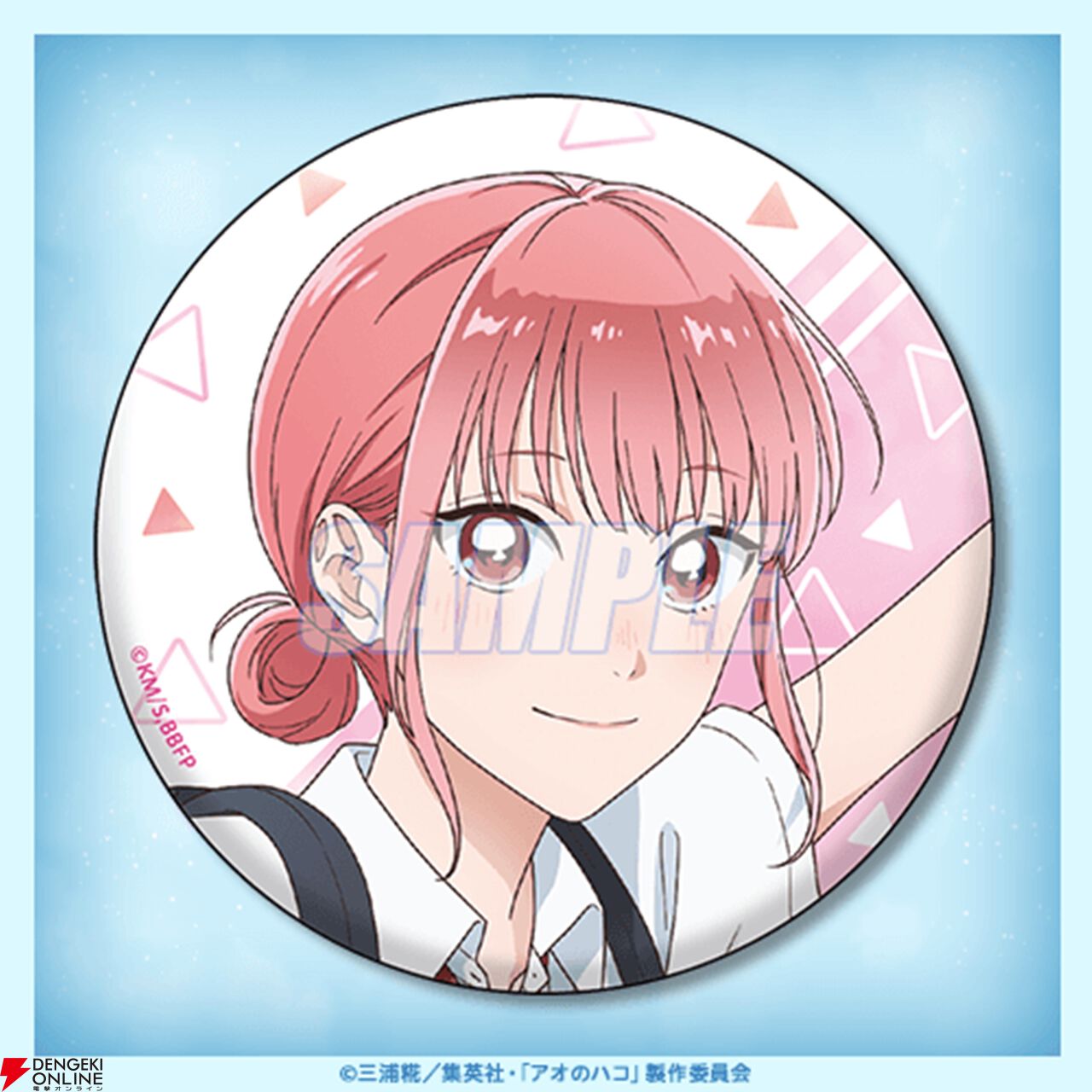 アニメ『アオのハコ』千夏、雛、菖蒲の布ポスターやアクリル アニメ『アオのハコ』千夏、雛、菖蒲の布ポスターやアクリル