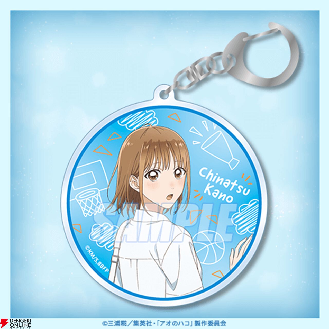 アニメ『アオのハコ』千夏、雛、菖蒲の布ポスターやアクリル