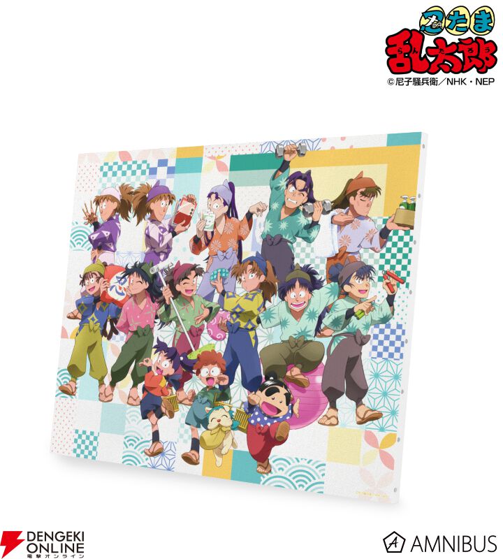 忍たま乱太郎　ウエハース　土井　潮江　立花　中在家　七松　食満　善法寺　など BANDAI 忍たま乱太郎 ツインウエハースの段 [17.善法寺伊作