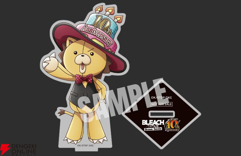 ブリーチ　当選品　ブレソルオリジナルスマホスタンド　最後の月牙天衝　4周年記念 BLEACH Brave Souls』にて12月31日（金）より「小説SAFWYコラボ