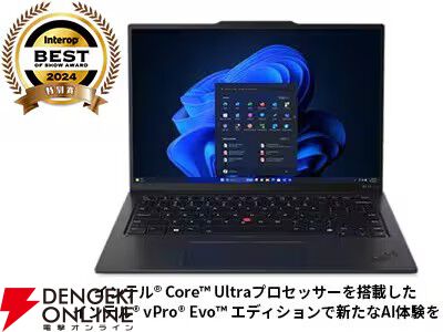贅沢屋の レノボでノートPCが最大約20万円オフ＆ポイント10倍の新生活 その他ノートPC本体