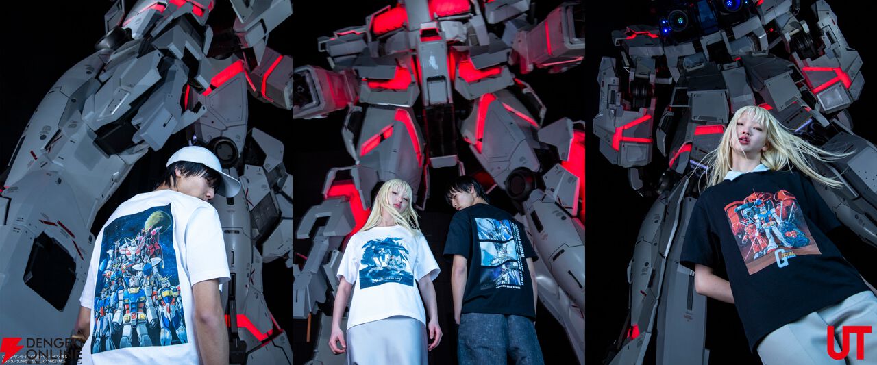 ガンダム×ユニクロUT】ガンダムシリーズ45周年を記念したTシャツ