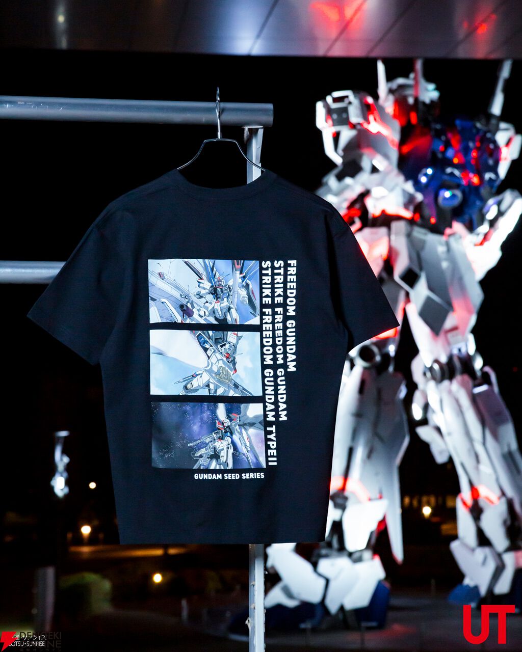 ガンダム×ユニクロUT】ガンダムシリーズ45周年を記念したTシャツ