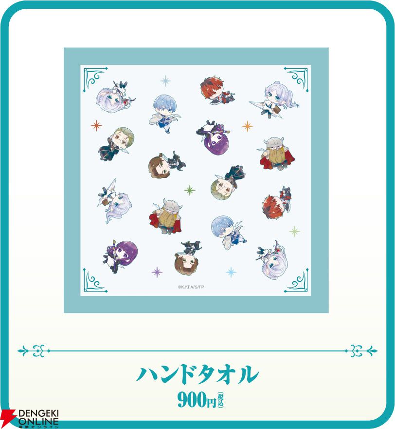 葬送のフリーレン×京成電鉄 スタンプラリーオリジナル缶バッジ 8