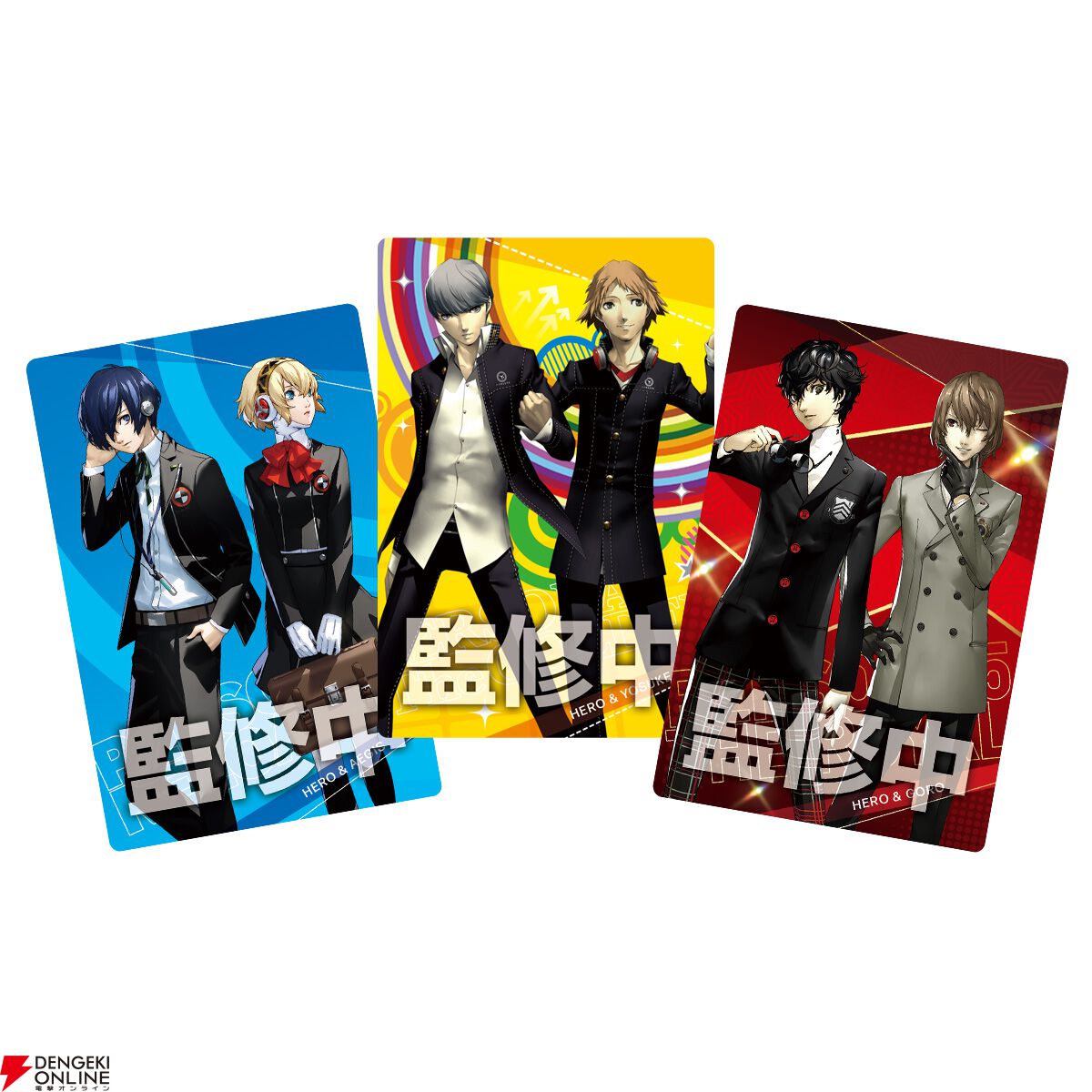 ペルソナシリーズ ウエハース2 ～P3R＆P4G&P5R～』が予約開始。新たに