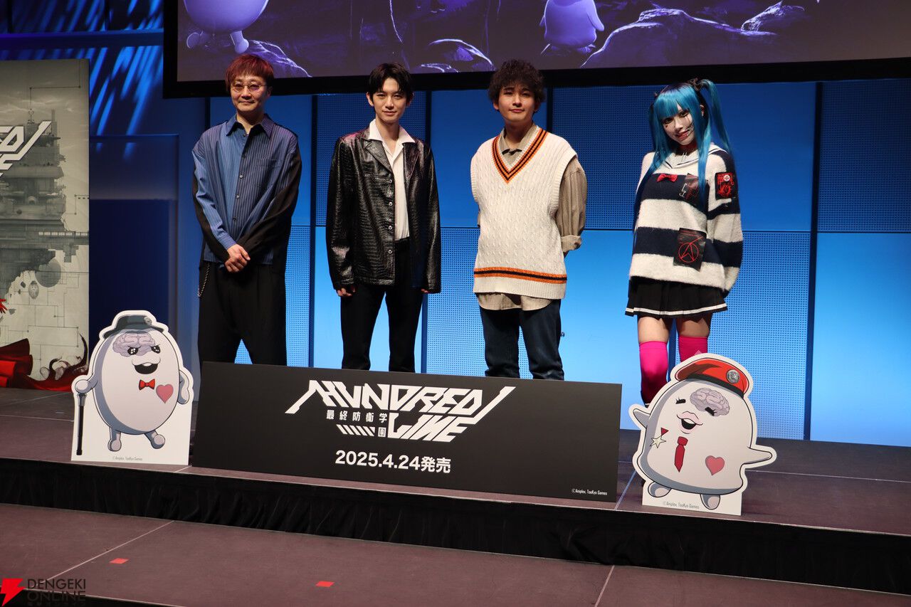 ハンドレッドライン』プレミアム試遊会＆完成発表会レポート。本郷奏多