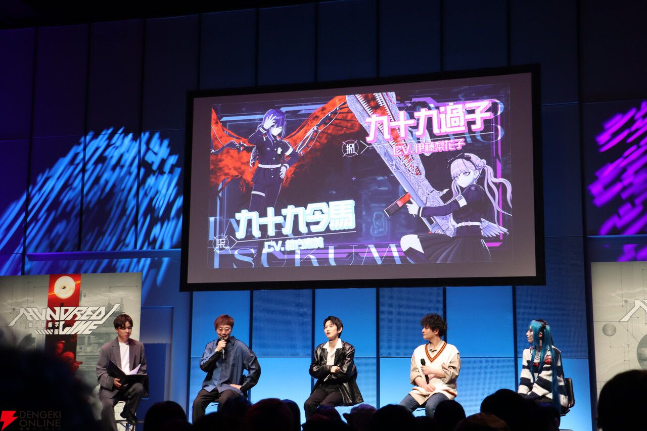 HUNDRED LINE 完成発表会 プレミアム試遊会 参加者限定配布品セット Nintendo Switch | PRODUCTS | 『HUNDRED LINE -最終防衛学園-』好評発売中