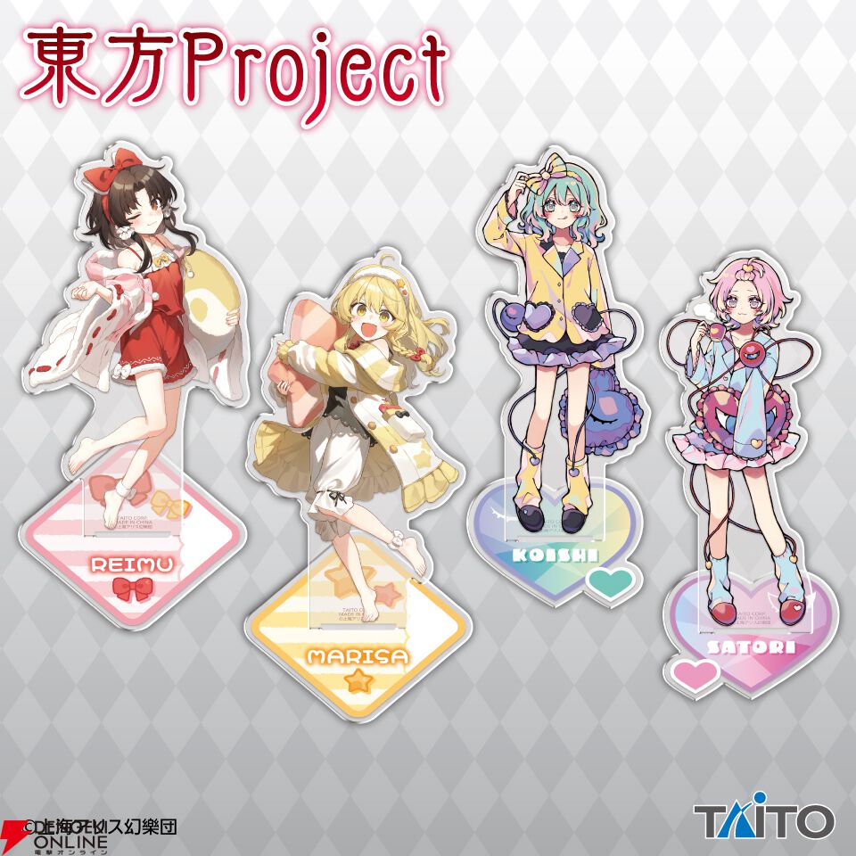 東方Project】霊夢、魔理沙、さとり、こいしの描き下ろし