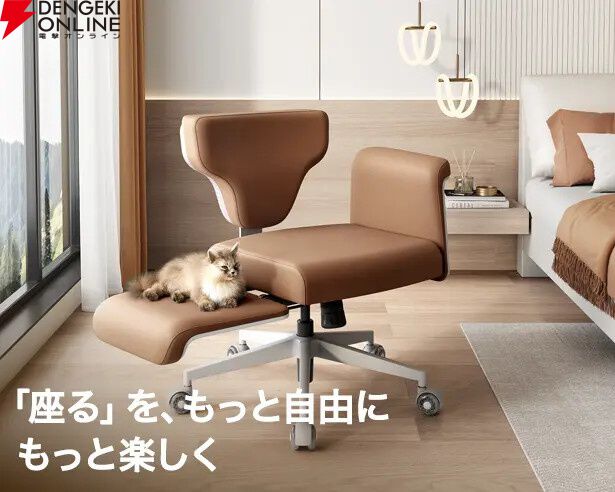 切り替え無限大!? 変幻自在の多機能チェアがついに日本上陸。角度調整