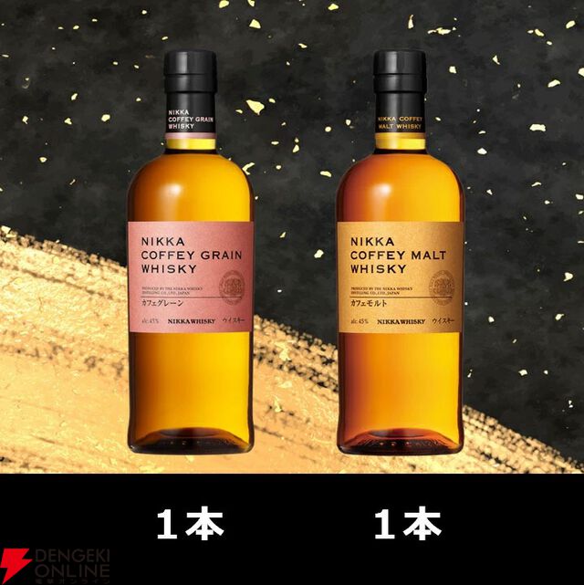 山崎12年、響BC、山崎NV、白州NV、竹鶴が合わせて1/5.5で当たる6,980円の『ウイスキーくじ』が4月15日0時より販売