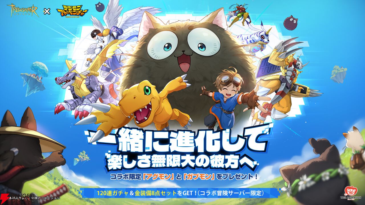 デジモンアドベンチャー デジモンストーリー デジモン ゲーム