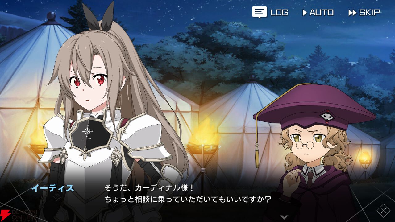 SAOVS』で温泉イベント開催中！“《安らぎのバスタイム