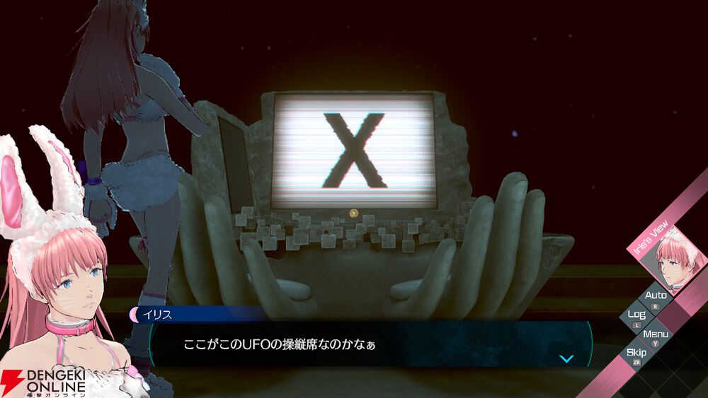 『伊達鍵は眠らない - From AI：ソムニウムファイル』新たに追加される脱出パートなどゲームシステムを紹介