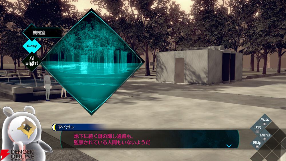 『伊達鍵は眠らない - From AI：ソムニウムファイル』新たに追加される脱出パートなどゲームシステムを紹介