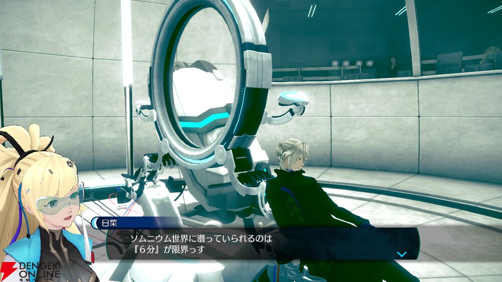 『伊達鍵は眠らない - From AI：ソムニウムファイル』新たに追加される脱出パートなどゲームシステムを紹介