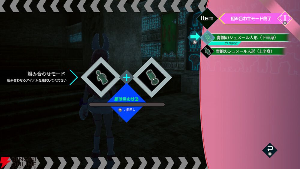 『伊達鍵は眠らない - From AI：ソムニウムファイル』新たに追加される脱出パートなどゲームシステムを紹介