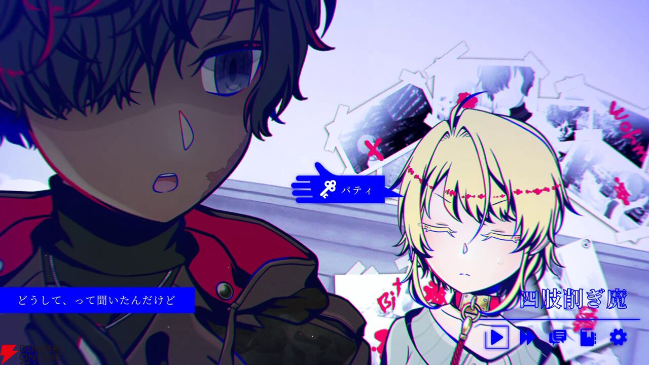 TTU リンピッドコーラスメイリーン【SP】{G-CB05/S36}《バミューダ