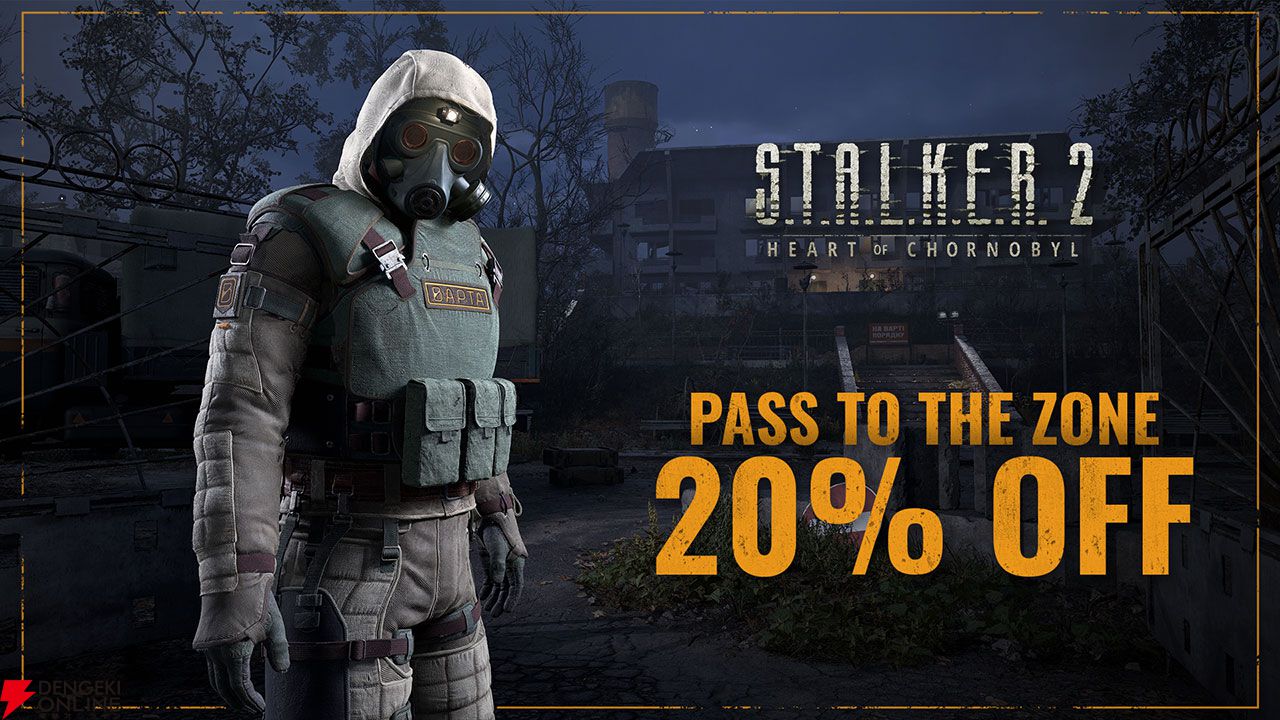 サバイバルホラーFPS『S.T.A.L.K.E.R. 2（ストーカー2）』20％オフ