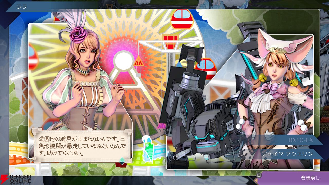 『サガエメ』1周年・河津秋敏インタビュー。キャラや世界観の謎の答え合わせ、もしくは新たな考察に役立つ超ネタバレQ&A【サガ エメラルドビヨンド】