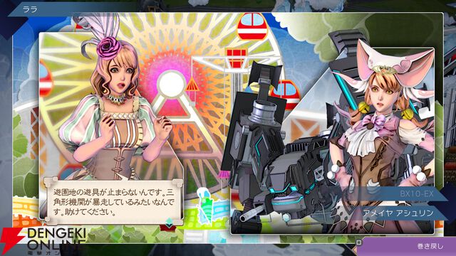 『サガエメ』1周年・河津秋敏インタビュー。キャラや世界観の謎の答え合わせ、もしくは新たな考察に役立つ超ネタバレQ&A【サガ エメラルドビヨンド】