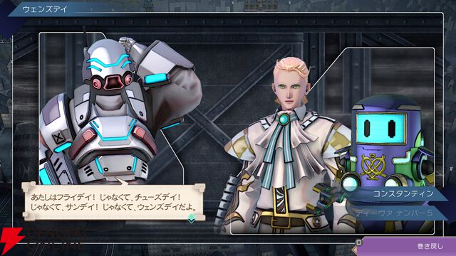 『サガエメ』1周年・河津秋敏インタビュー。キャラや世界観の謎の答え合わせ、もしくは新たな考察に役立つ超ネタバレQ&A【サガ エメラルドビヨンド】