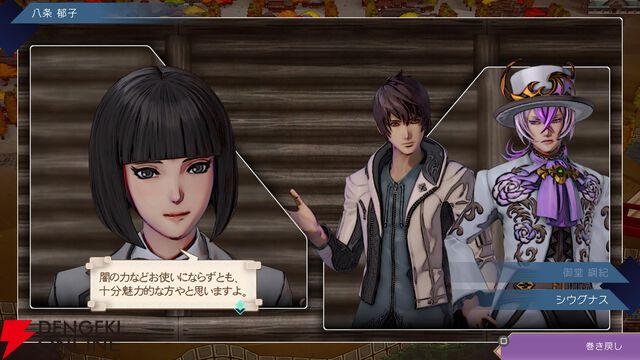 『サガエメ』1周年・河津秋敏インタビュー。キャラや世界観の謎の答え合わせ、もしくは新たな考察に役立つ超ネタバレQ&A【サガ エメラルドビヨンド】