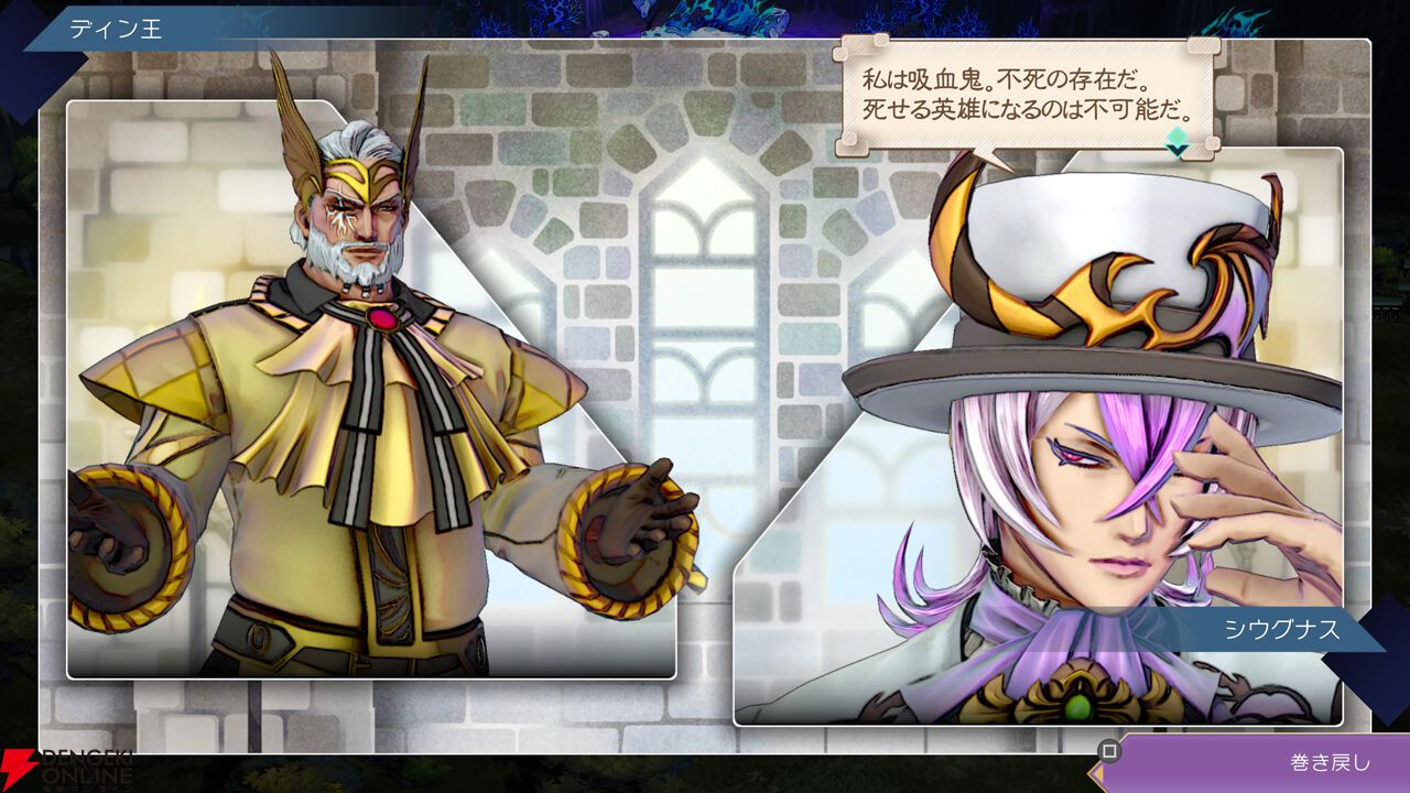 『サガエメ』1周年・河津秋敏インタビュー。キャラや世界観の謎の答え合わせ、もしくは新たな考察に役立つ超ネタバレQ&A【サガ エメラルドビヨンド】