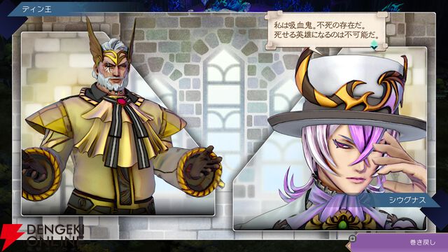 『サガエメ』1周年・河津秋敏インタビュー。キャラや世界観の謎の答え合わせ、もしくは新たな考察に役立つ超ネタバレQ&A【サガ エメラルドビヨンド】