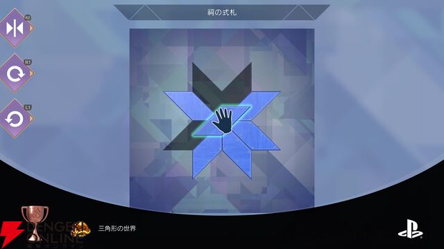 『サガエメ』1周年・河津秋敏インタビュー。キャラや世界観の謎の答え合わせ、もしくは新たな考察に役立つ超ネタバレQ&A【サガ エメラルドビヨンド】