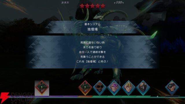 『サガエメ』1周年・河津秋敏インタビュー。キャラや世界観の謎の答え合わせ、もしくは新たな考察に役立つ超ネタバレQ&A【サガ エメラルドビヨンド】