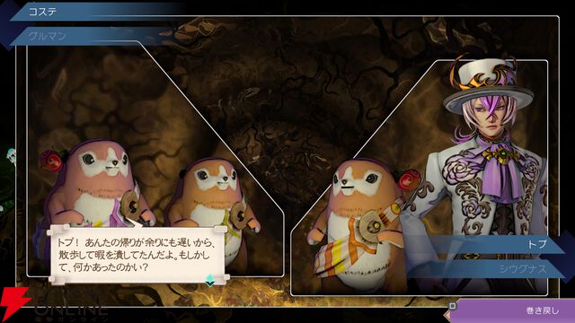 『サガエメ』1周年・河津秋敏インタビュー。キャラや世界観の謎の答え合わせ、もしくは新たな考察に役立つ超ネタバレQ&A【サガ エメラルドビヨンド】