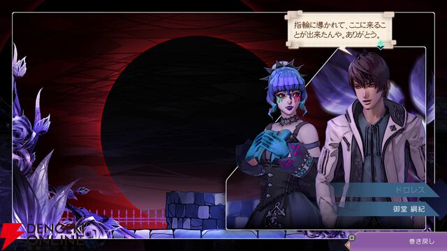 『サガエメ』1周年・河津秋敏インタビュー。キャラや世界観の謎の答え合わせ、もしくは新たな考察に役立つ超ネタバレQ&A【サガ エメラルドビヨンド】