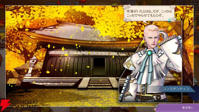 『サガエメ』1周年・河津秋敏インタビュー。キャラや世界観の謎の答え合わせ、もしくは新たな考察に役立つ超ネタバレQ&A【サガ エメラルドビヨンド】